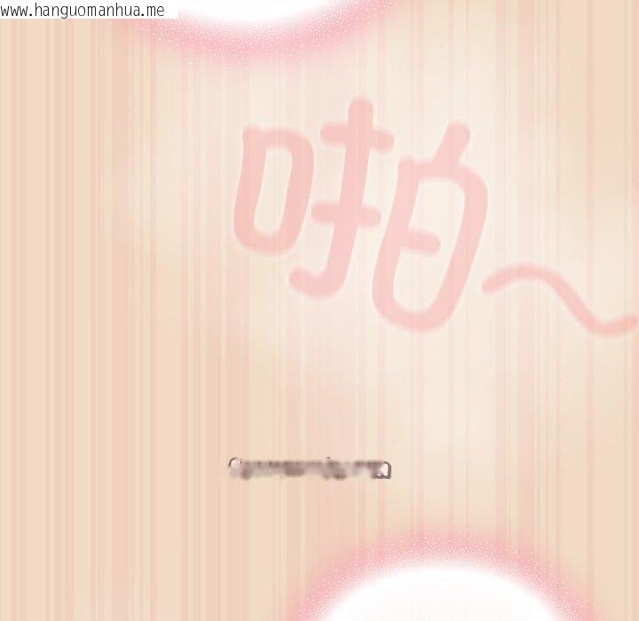 韩国漫画喵来的恋爱韩漫_喵来的恋爱-第15话在线免费阅读-韩国漫画-第98张图片