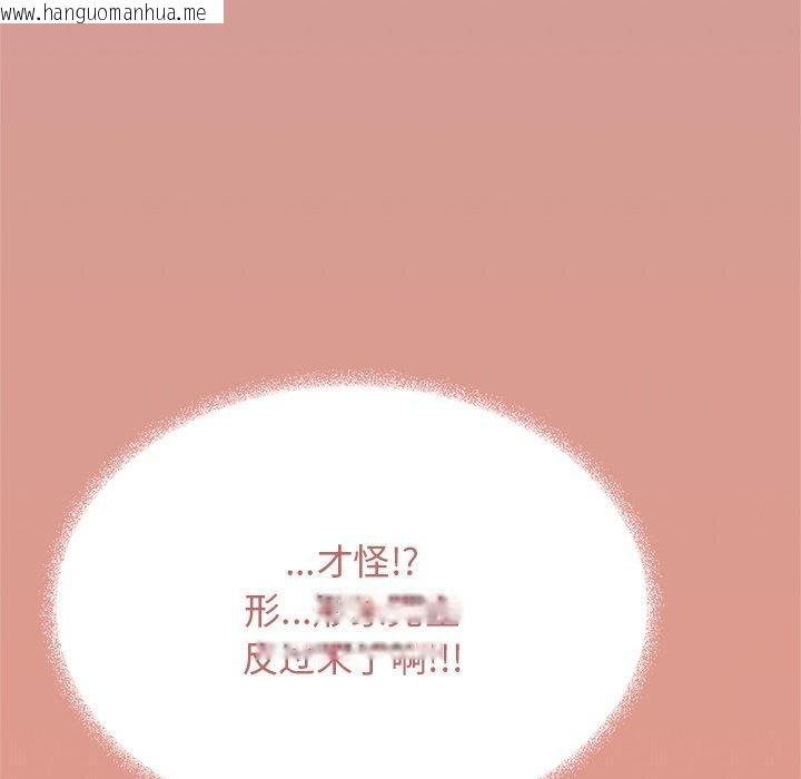 韩国漫画缺德邻居难相处韩漫_缺德邻居难相处-第30话在线免费阅读-韩国漫画-第45张图片