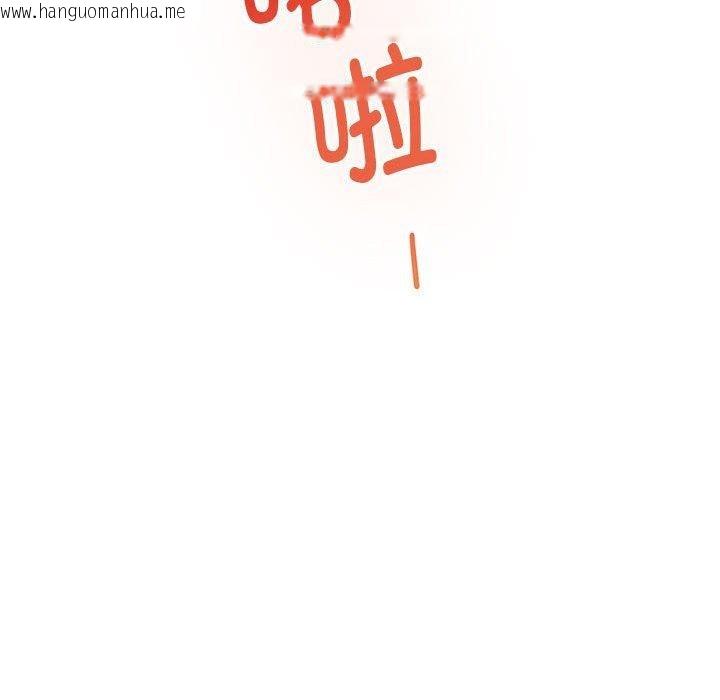 韩国漫画极乐之神韩漫_极乐之神-第40话在线免费阅读-韩国漫画-第191张图片