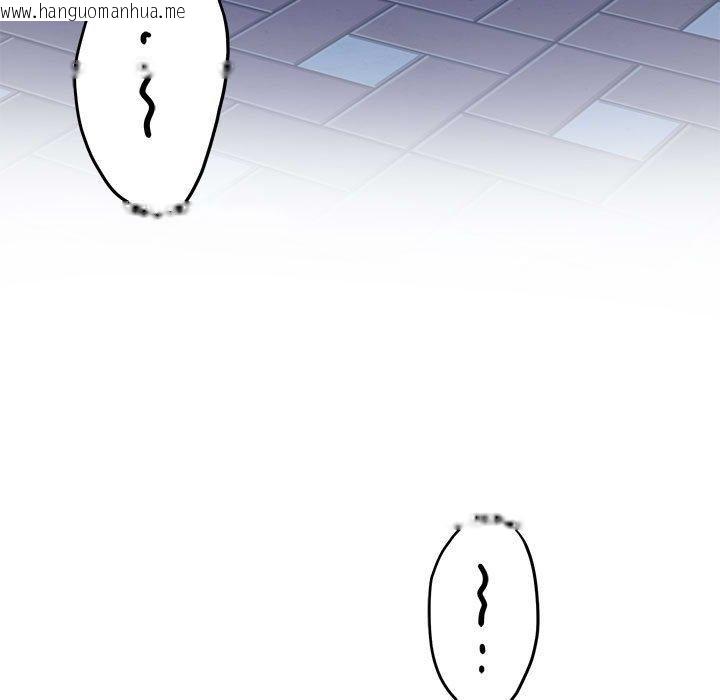 韩国漫画极乐之神韩漫_极乐之神-第40话在线免费阅读-韩国漫画-第11张图片