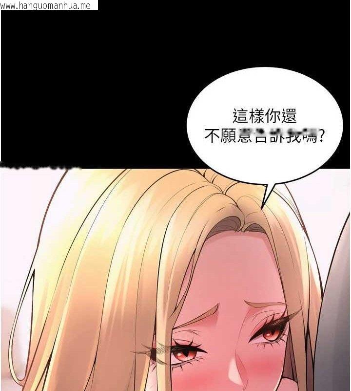 韩国漫画狱火重生韩漫_狱火重生-第14话-人家哈你那根很久了在线免费阅读-韩国漫画-第60张图片