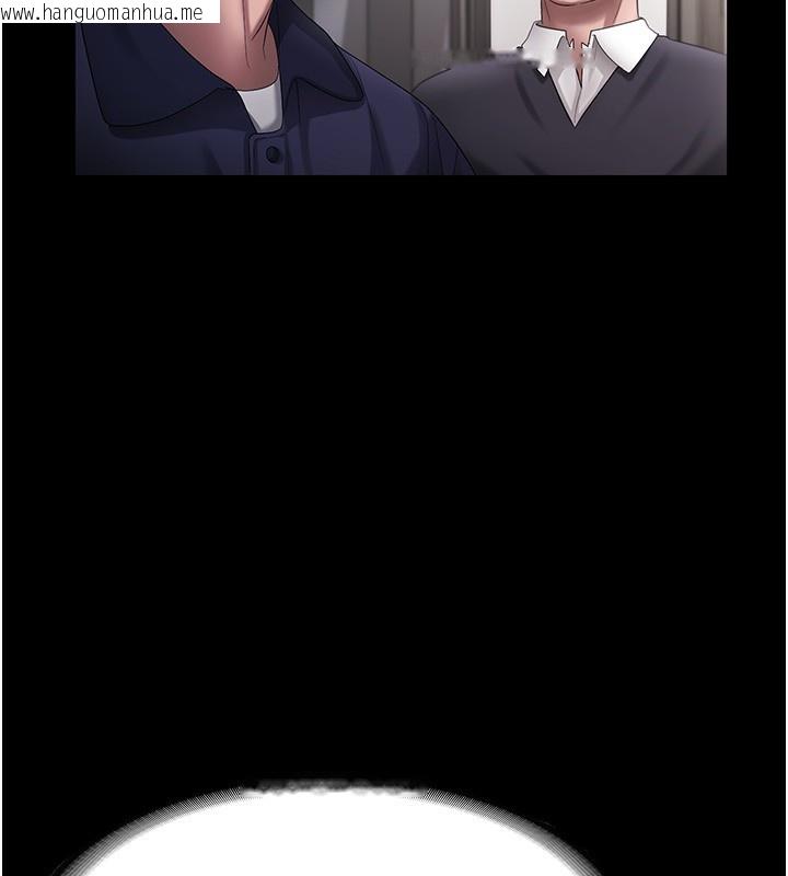 韩国漫画老板娘的诱惑韩漫_老板娘的诱惑-第51话-员工最棒的福利在线免费阅读-韩国漫画-第93张图片