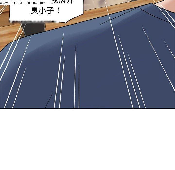 韩国漫画邻居跑路中韩漫_邻居跑路中-第39话在线免费阅读-韩国漫画-第95张图片