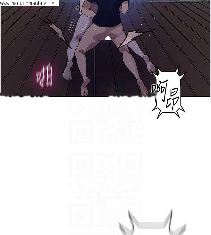 韩国漫画秘密教学韩漫_秘密教学-第265话-达丰，你回来啦?在线免费阅读-韩国漫画-第42张图片