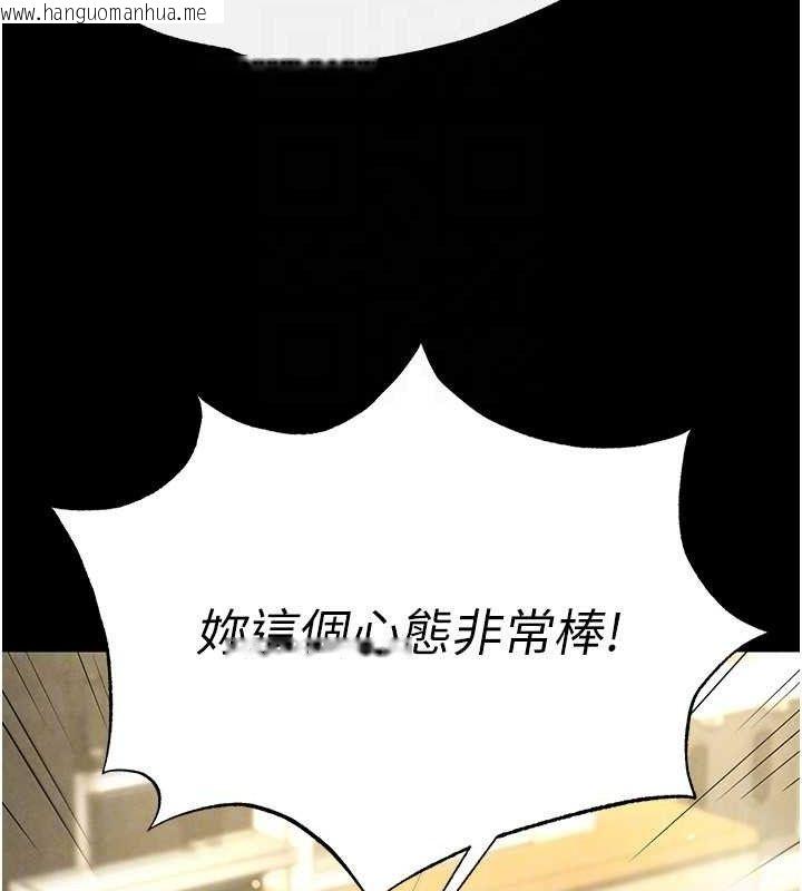 韩国漫画末日雕堡韩漫_末日雕堡-第25话-鲜美又多汁的女偶像嫩鲍在线免费阅读-韩国漫画-第99张图片