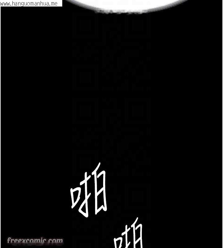 韩国漫画老板娘的诱惑韩漫_老板娘的诱惑-第51话-员工最棒的福利在线免费阅读-韩国漫画-第84张图片