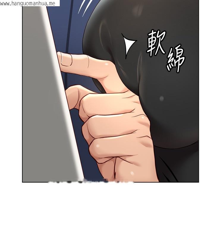 韩国漫画鲁蛇社畜的金手指韩漫_鲁蛇社畜的金手指-第18话-妳在偷摸我老二吗?在线免费阅读-韩国漫画-第43张图片
