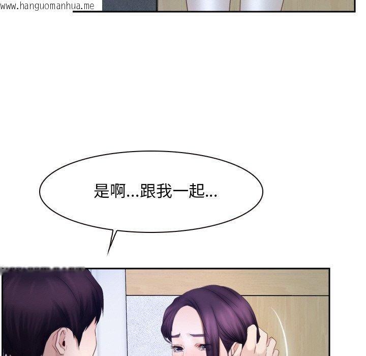 韩国漫画寻找初恋韩漫_寻找初恋-第48话在线免费阅读-韩国漫画-第85张图片
