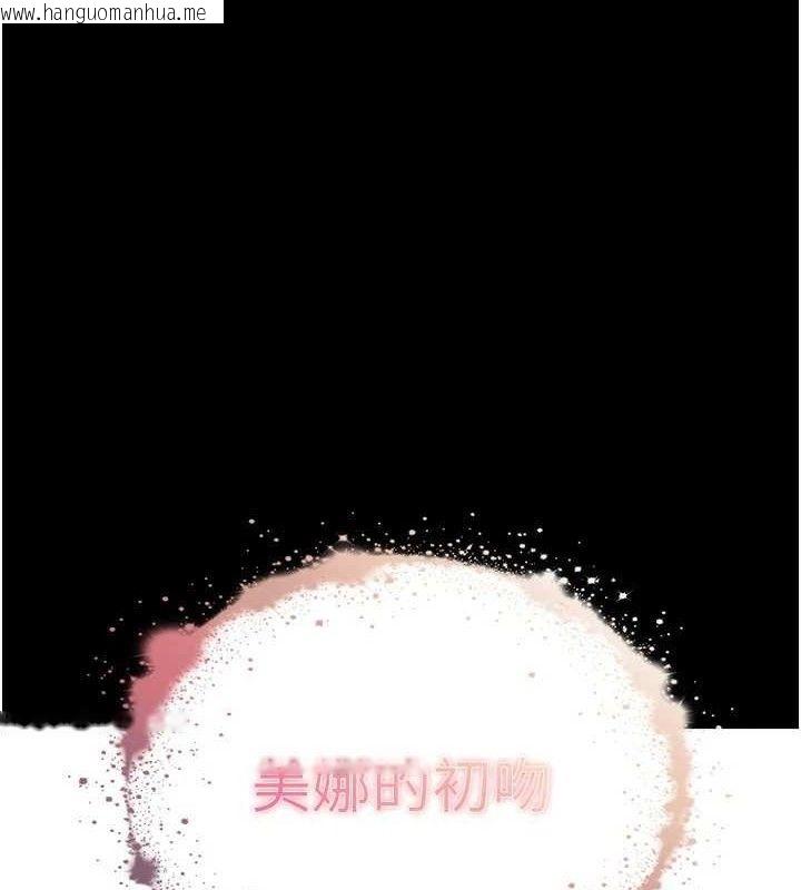 韩国漫画末日雕堡韩漫_末日雕堡-第25话-鲜美又多汁的女偶像嫩鲍在线免费阅读-韩国漫画-第1张图片