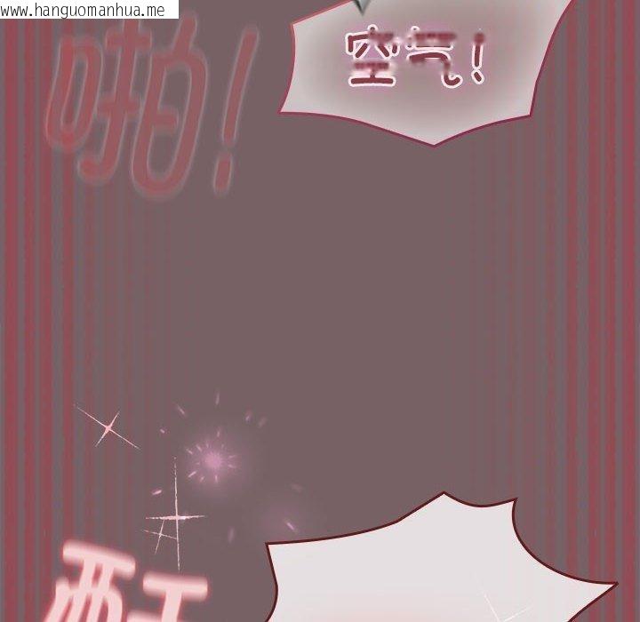 韩国漫画配角的生存任务韩漫_配角的生存任务-第11话在线免费阅读-韩国漫画-第128张图片