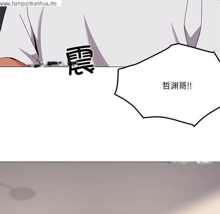 韩国漫画家人之间这样不好吧？韩漫_家人之间这样不好吧？-第43话在线免费阅读-韩国漫画-第67张图片