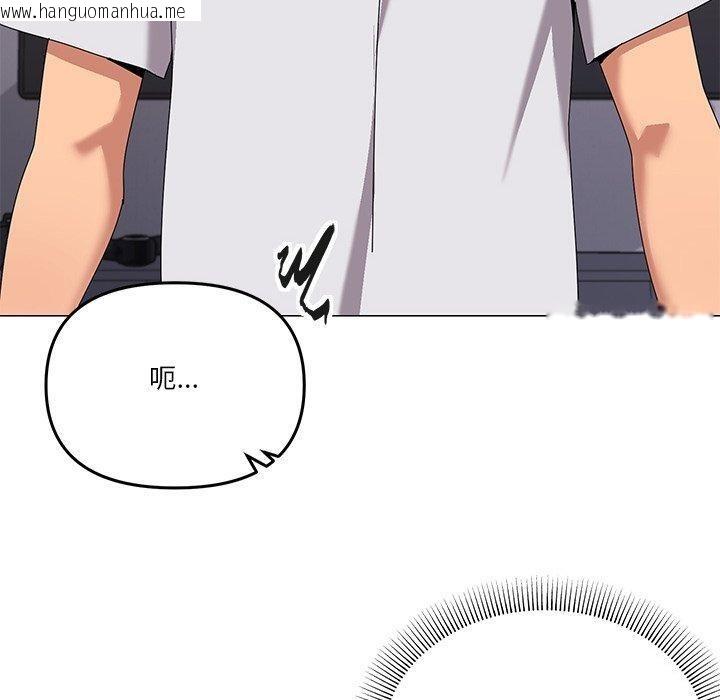 韩国漫画家人之间这样不好吧？韩漫_家人之间这样不好吧？-第43话在线免费阅读-韩国漫画-第110张图片