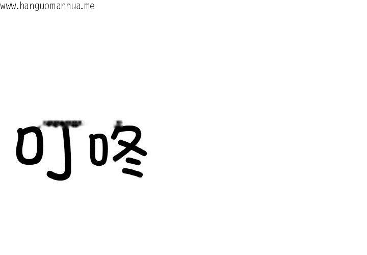 韩国漫画她的直播间韩漫_她的直播间-第8话在线免费阅读-韩国漫画-第1张图片
