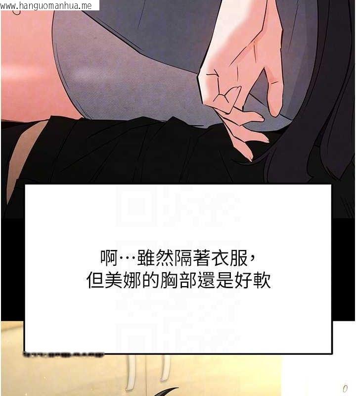 韩国漫画末日雕堡韩漫_末日雕堡-第25话-鲜美又多汁的女偶像嫩鲍在线免费阅读-韩国漫画-第108张图片