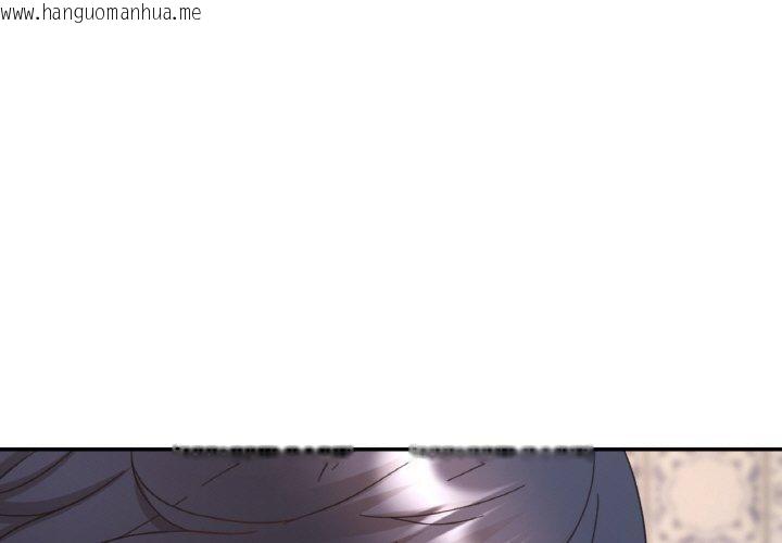 韩国漫画已嫁人的她韩漫_已嫁人的她-第24话在线免费阅读-韩国漫画-第1张图片