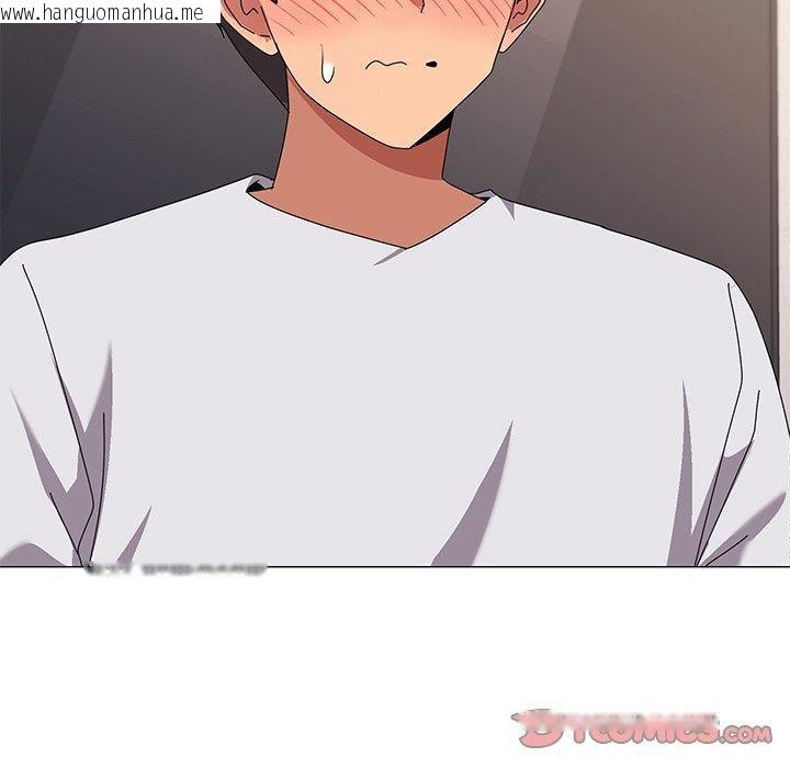 韩国漫画家人之间这样不好吧？韩漫_家人之间这样不好吧？-第43话在线免费阅读-韩国漫画-第123张图片
