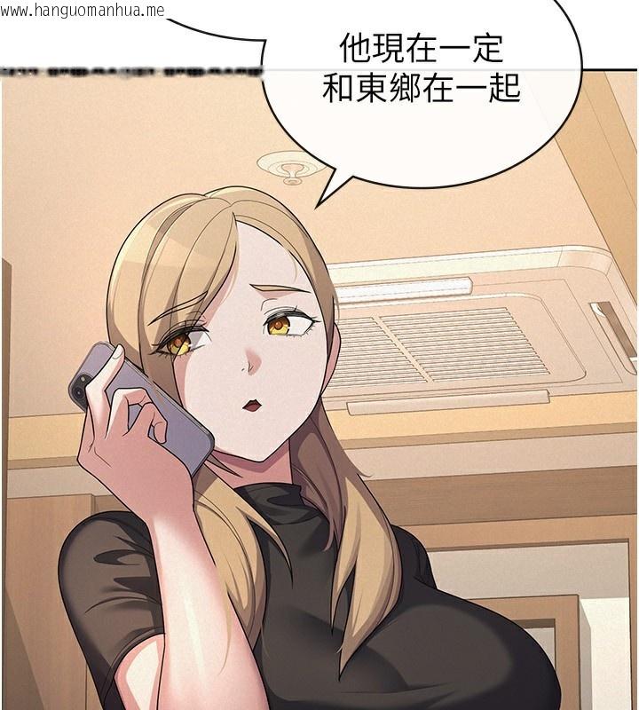 韩国漫画税金女友韩漫_税金女友-第36话-你到底是何方神圣?在线免费阅读-韩国漫画-第4张图片