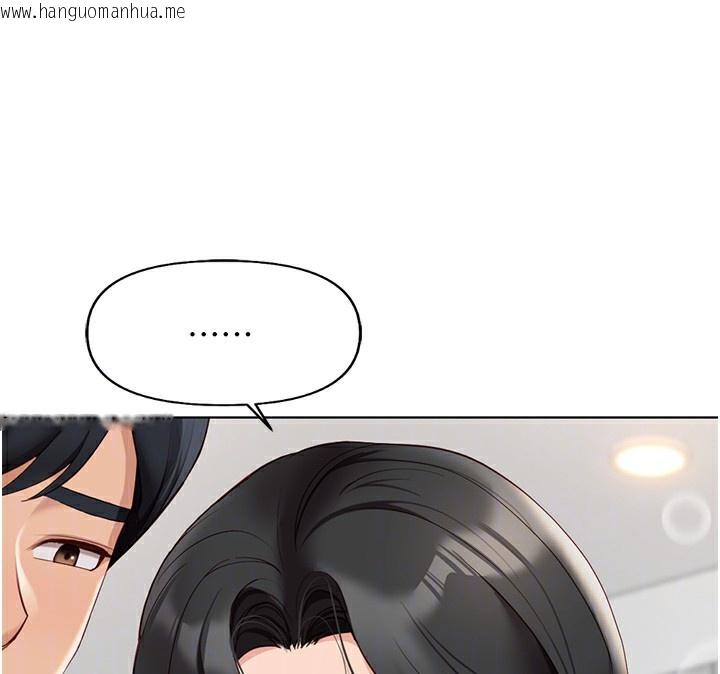 韩国漫画鲁蛇社畜的金手指韩漫_鲁蛇社畜的金手指-第18话-妳在偷摸我老二吗?在线免费阅读-韩国漫画-第40张图片
