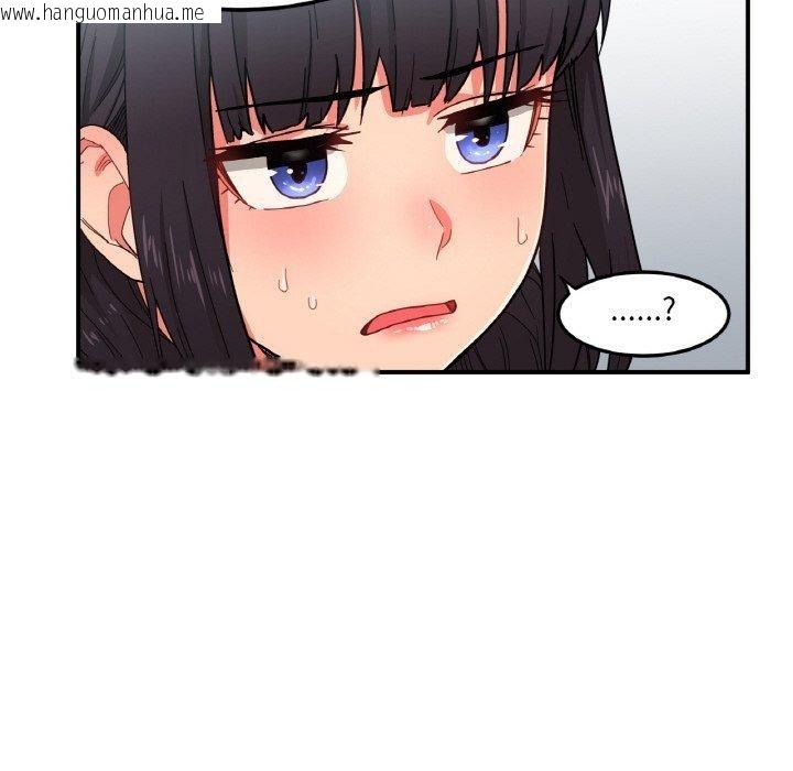 韩国漫画她的直播间韩漫_她的直播间-第8话在线免费阅读-韩国漫画-第34张图片