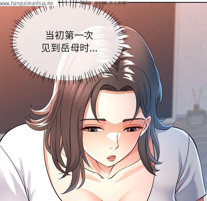 韩国漫画可以爱你吗韩漫_可以爱你吗-第50话在线免费阅读-韩国漫画-第29张图片