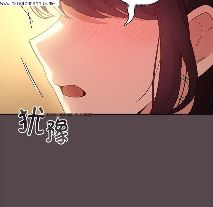 韩国漫画配角的生存任务韩漫_配角的生存任务-第11话在线免费阅读-韩国漫画-第33张图片