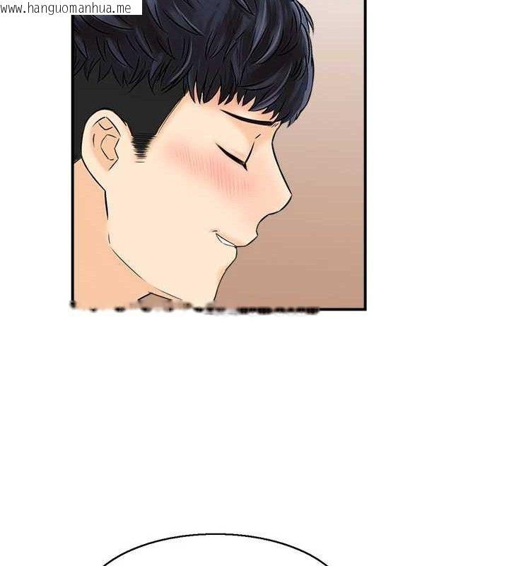 韩国漫画人妻控韩漫_人妻控-第46话-嫉妒女儿的母亲在线免费阅读-韩国漫画-第39张图片