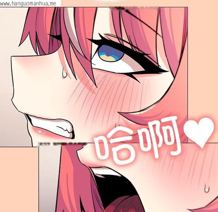 韩国漫画缺德邻居难相处韩漫_缺德邻居难相处-第30话在线免费阅读-韩国漫画-第94张图片