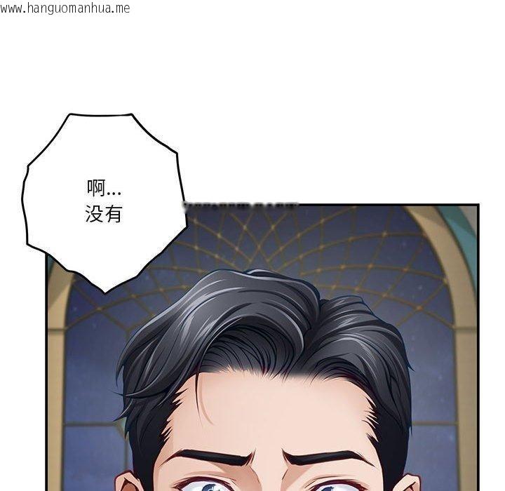 韩国漫画极乐之神韩漫_极乐之神-第40话在线免费阅读-韩国漫画-第188张图片