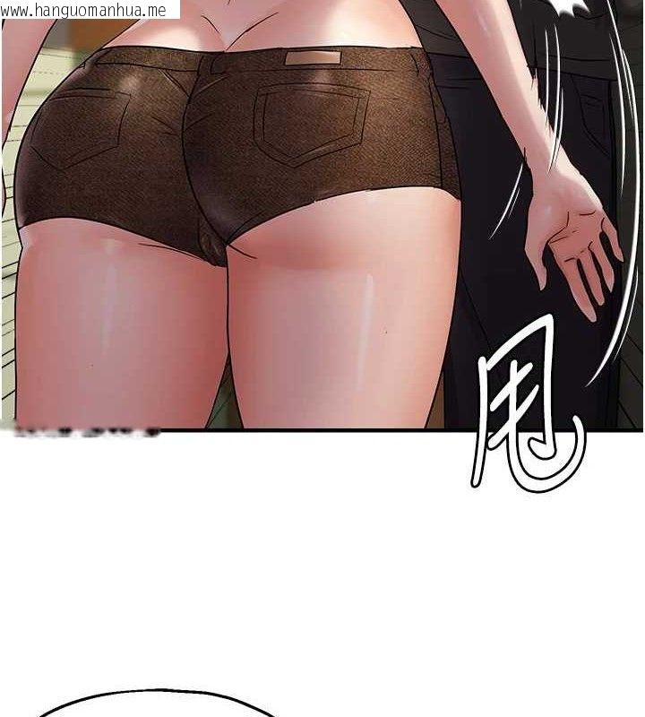 韩国漫画偏偏欲到妳韩漫_偏偏欲到妳-第41话-可口的性感人母在线免费阅读-韩国漫画-第8张图片