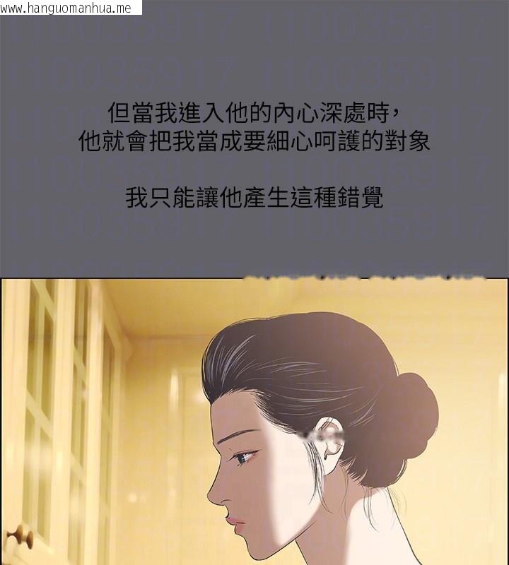 韩国漫画纵夏夜之梦(无码版)韩漫_纵夏夜之梦(无码版)-第58话-随CALL随到的鲜肉外送员在线免费阅读-韩国漫画-第78张图片