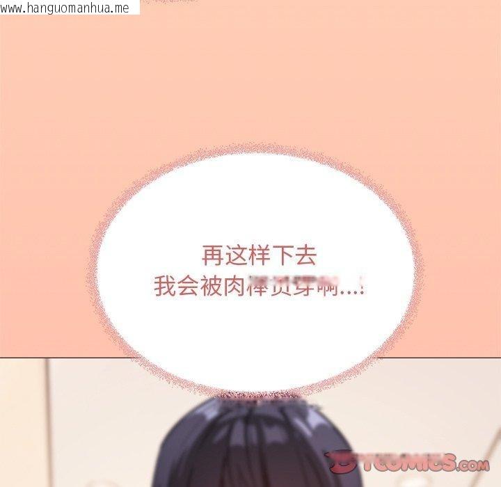 韩国漫画缺德邻居难相处韩漫_缺德邻居难相处-第30话在线免费阅读-韩国漫画-第232张图片