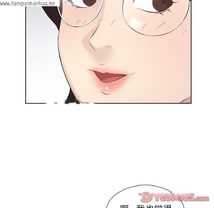 韩国漫画回归单身的继女韩漫_回归单身的继女-第25话在线免费阅读-韩国漫画-第46张图片