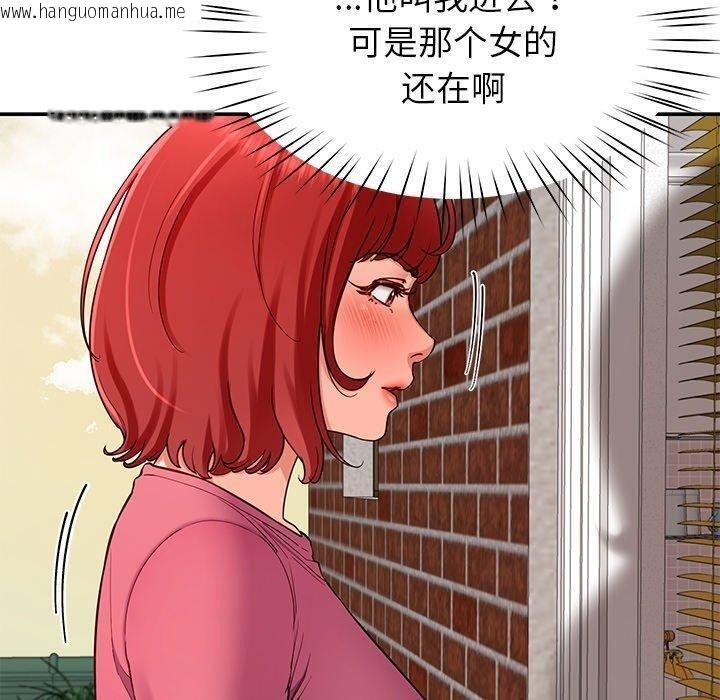 韩国漫画后宫之王韩漫_后宫之王-第31话在线免费阅读-韩国漫画-第20张图片