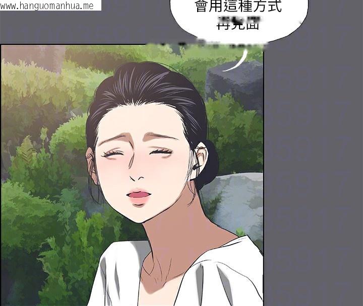 韩国漫画纵夏夜之梦(无码版)韩漫_纵夏夜之梦(无码版)-第58话-随CALL随到的鲜肉外送员在线免费阅读-韩国漫画-第55张图片