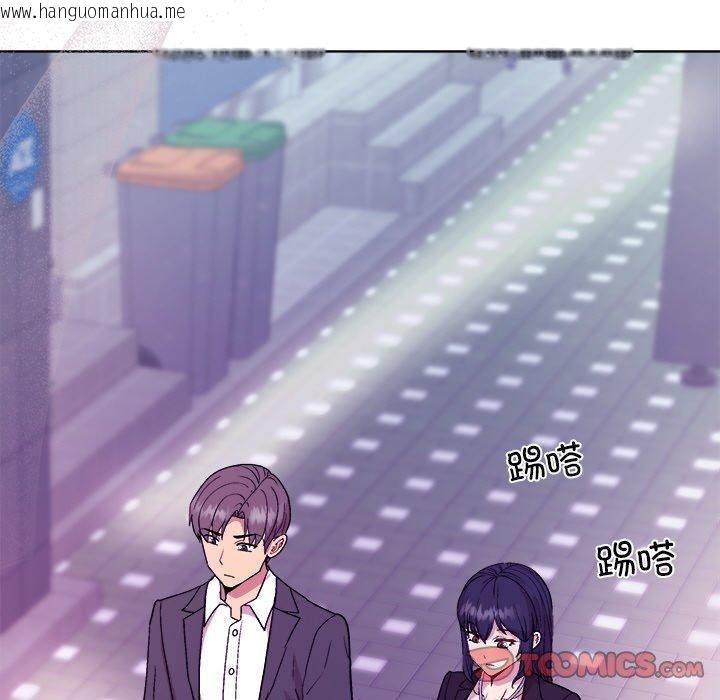 韩国漫画和美女上司玩游戏韩漫_和美女上司玩游戏-第49话在线免费阅读-韩国漫画-第102张图片