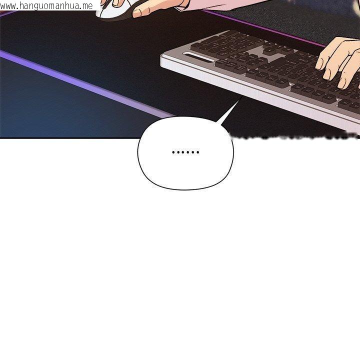 韩国漫画和美女上司玩游戏韩漫_和美女上司玩游戏-第49话在线免费阅读-韩国漫画-第68张图片