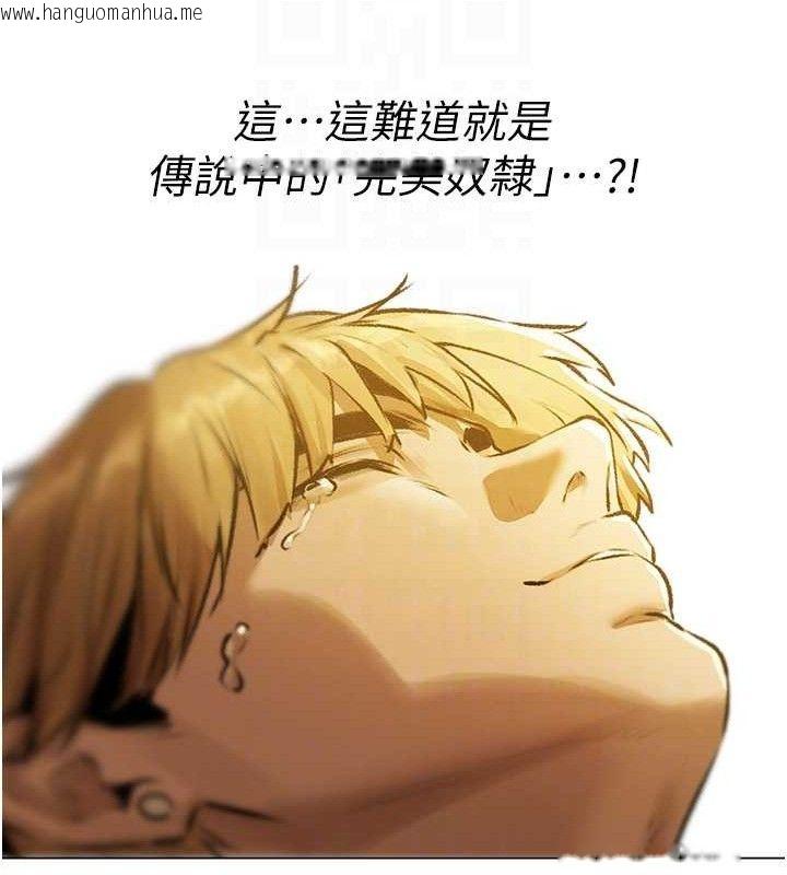 韩国漫画人妻猎人韩漫_人妻猎人-第79话-和巨乳妹三人泡泡love在线免费阅读-韩国漫画-第48张图片