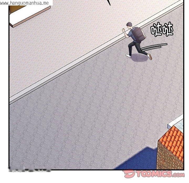 韩国漫画邻居跑路中韩漫_邻居跑路中-第39话在线免费阅读-韩国漫画-第27张图片