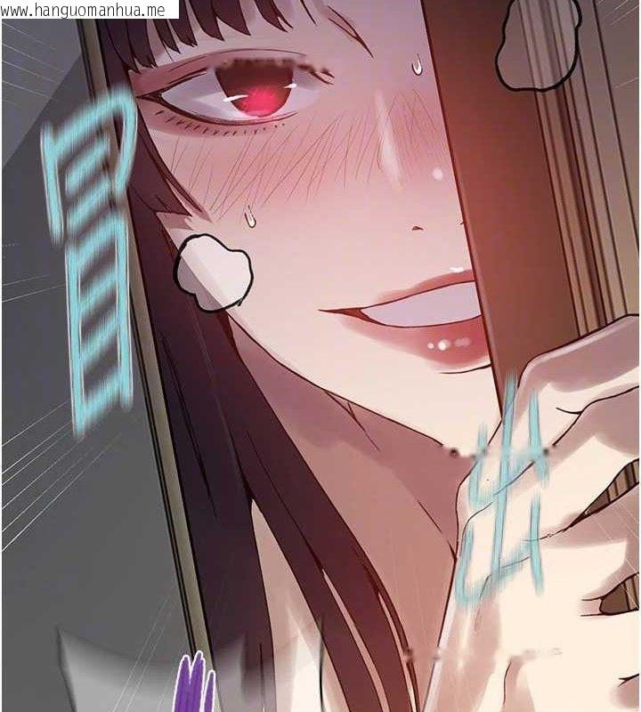 韩国漫画秘密教学韩漫_秘密教学-第265话-达丰，你回来啦?在线免费阅读-韩国漫画-第93张图片