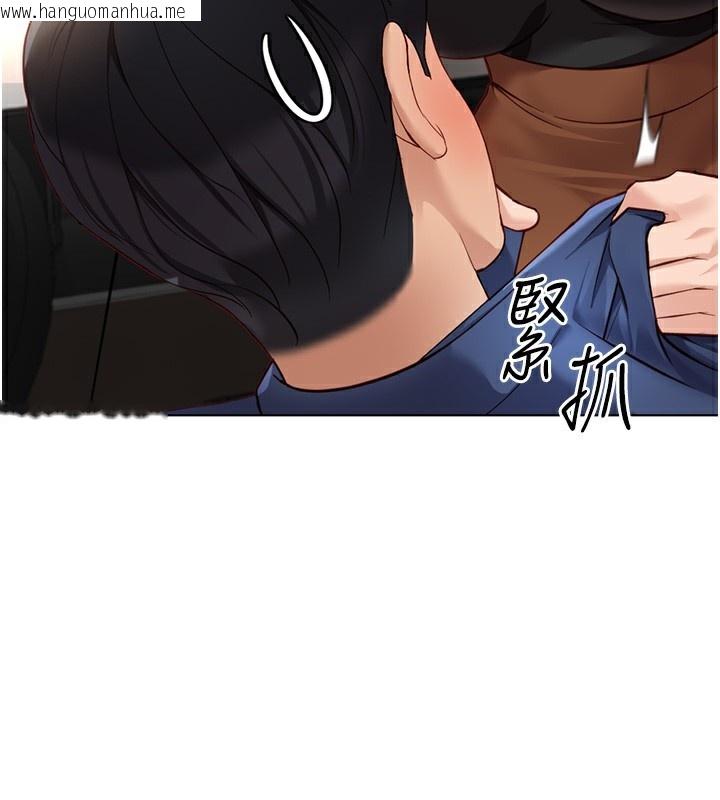 韩国漫画鲁蛇社畜的金手指韩漫_鲁蛇社畜的金手指-第18话-妳在偷摸我老二吗?在线免费阅读-韩国漫画-第138张图片