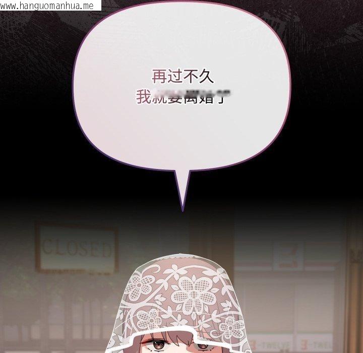 韩国漫画爱上你也好韩漫_爱上你也好-第10话在线免费阅读-韩国漫画-第158张图片