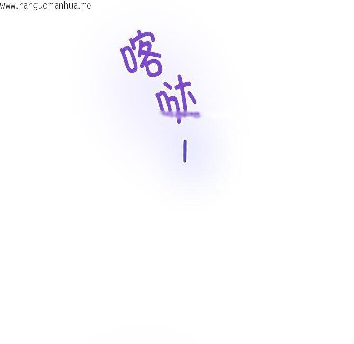 韩国漫画极乐之神韩漫_极乐之神-第40话在线免费阅读-韩国漫画-第197张图片