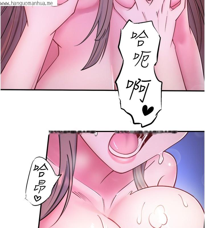 韩国漫画秘密温泉:混汤旅馆韩漫_秘密温泉:混汤旅馆-第27话-美咲的必杀技在线免费阅读-韩国漫画-第29张图片