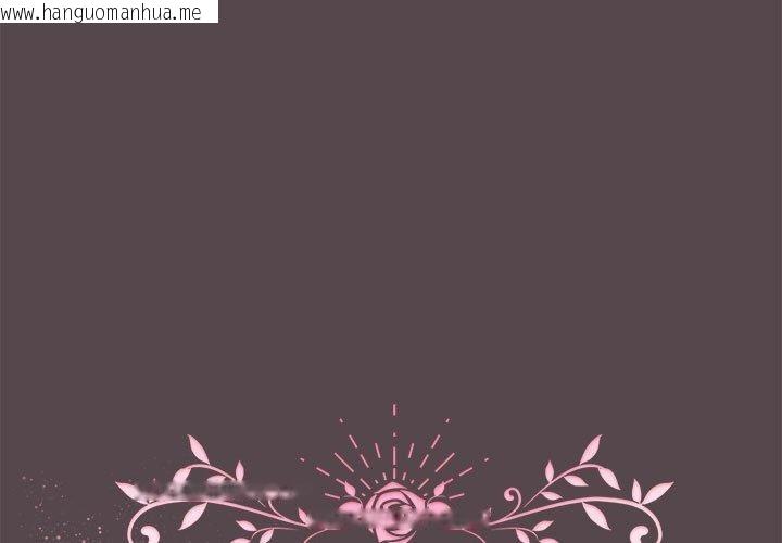 韩国漫画配角的生存任务韩漫_配角的生存任务-第11话在线免费阅读-韩国漫画-第1张图片