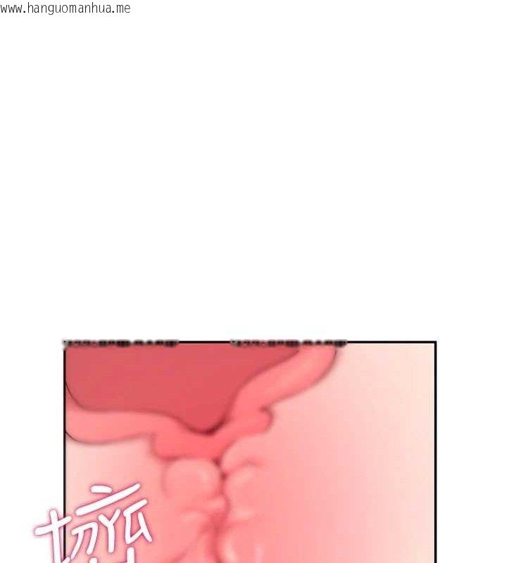 韩国漫画飞机杯女神连线中韩漫_飞机杯女神连线中-第9话-按捺不住寂寞在线免费阅读-韩国漫画-第10张图片