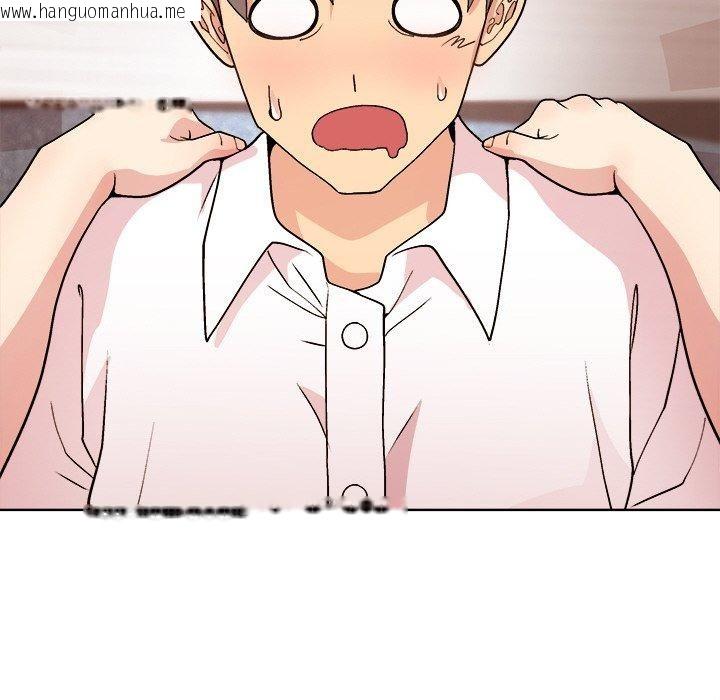 韩国漫画和美女上司玩游戏韩漫_和美女上司玩游戏-第49话在线免费阅读-韩国漫画-第94张图片