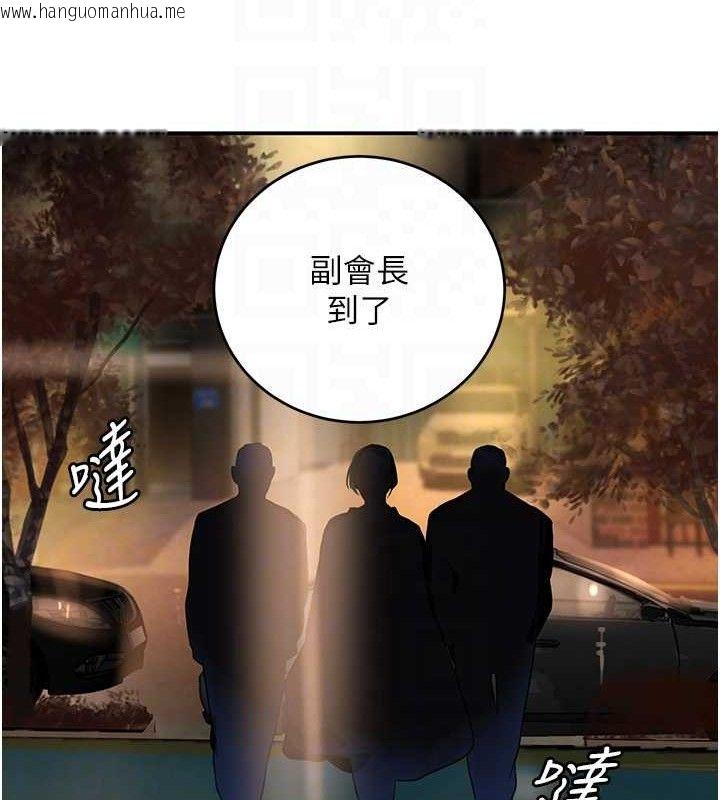 韩国漫画黑道千金韩漫_黑道千金-第29话-神秘巨乳妹突袭战局在线免费阅读-韩国漫画-第83张图片