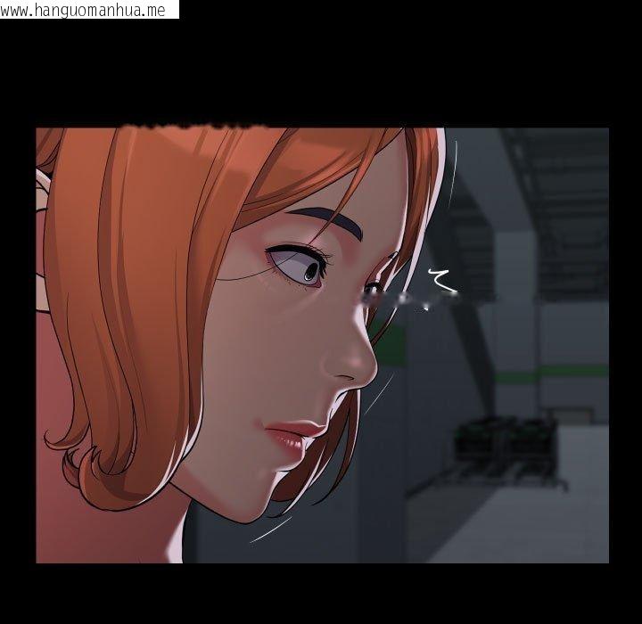 韩国漫画社区重建协会/敲开你的门韩漫_社区重建协会/敲开你的门-第137话在线免费阅读-韩国漫画-第11张图片