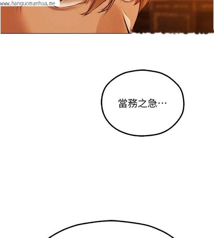 韩国漫画人妻猎人韩漫_人妻猎人-第79话-和巨乳妹三人泡泡love在线免费阅读-韩国漫画-第136张图片