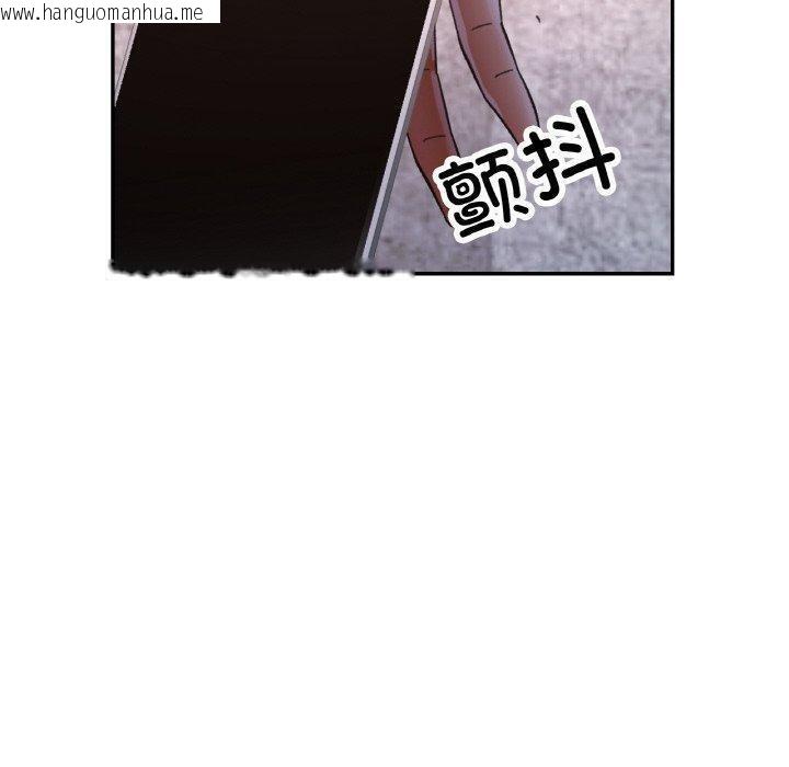 韩国漫画已嫁人的她韩漫_已嫁人的她-第24话在线免费阅读-韩国漫画-第140张图片